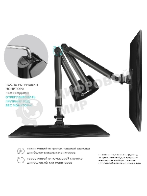 Кронштейн для 2 мониторов ONKRON G200 для монитора 13