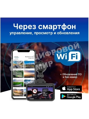 Видеорегистратор TrendVision TDR-725 Real 4K, 3840x2160, 3