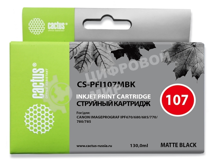 Картридж струйный Cactus CS-PFI107MBK черный матовый (130 мл) для Canon IP iPF670/iPF680/iPF685/iPF770/iPF780/iPF785