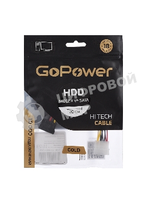 Кабель GoPower MOLEX (F)-2SATA (M) 0.2M 00-00027494