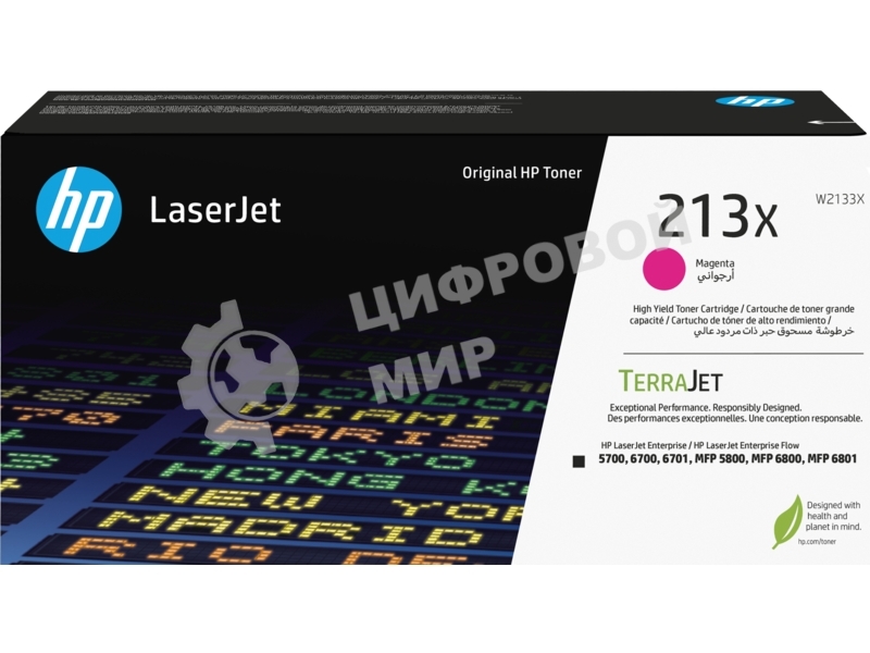 Картридж лазерный HP 213X Magenta High Yield Original LaserJet Toner Cartridge