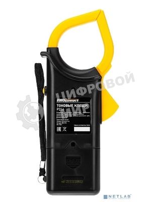 Токовые клещи PROconnect P266