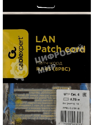 Патч-корд Premier PP6U-0.25M/B 10000Гбит/с UTP 4 пары cat.6 CCA molded 0.25м синий RJ-45 (m)-RJ-45 (m)