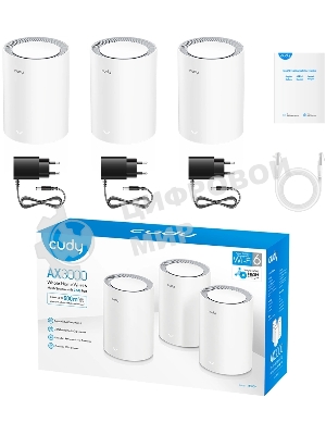 Бесшовный Mesh роутер Cudy M3000 (M3000(3-PACK) WHITE) AX3000 100/1000/2500BASE-T белый (упак.:3шт)