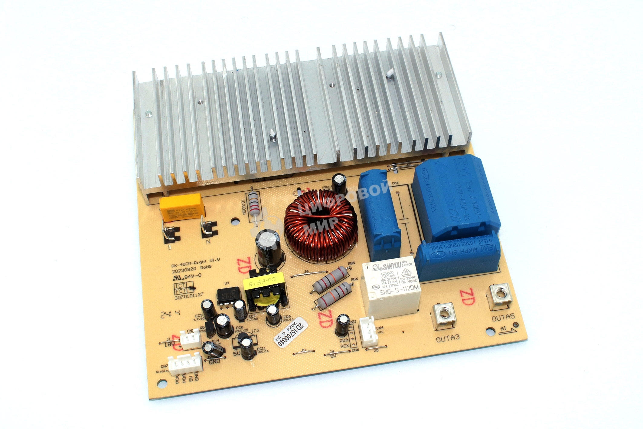 Плата питания 2D15700039 для индукционных плит Krona/Fornelli