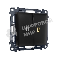 MA804050 Комплект механизма 2-кл выключателя с самовозвратом с подсветкой 3200K ALFA Черный матовый QUANT (AP8040, VM129, G11Y)
