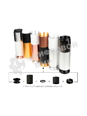 Насадка для корпуса светильника N6122 PSL серебро полированное D60*H32mm Out10mm MR16