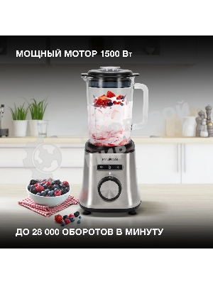 Блендер стационарный Hyundai HYB-S4921 1500 Вт, 1,8 л, серебристый/черный