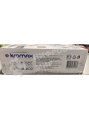Кронштейн Kromax OPTIMA-402, 15