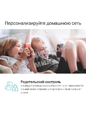 Двухдиапазонный Wi-Fi 6 роутер TP-Link Archer AX23 AX1800