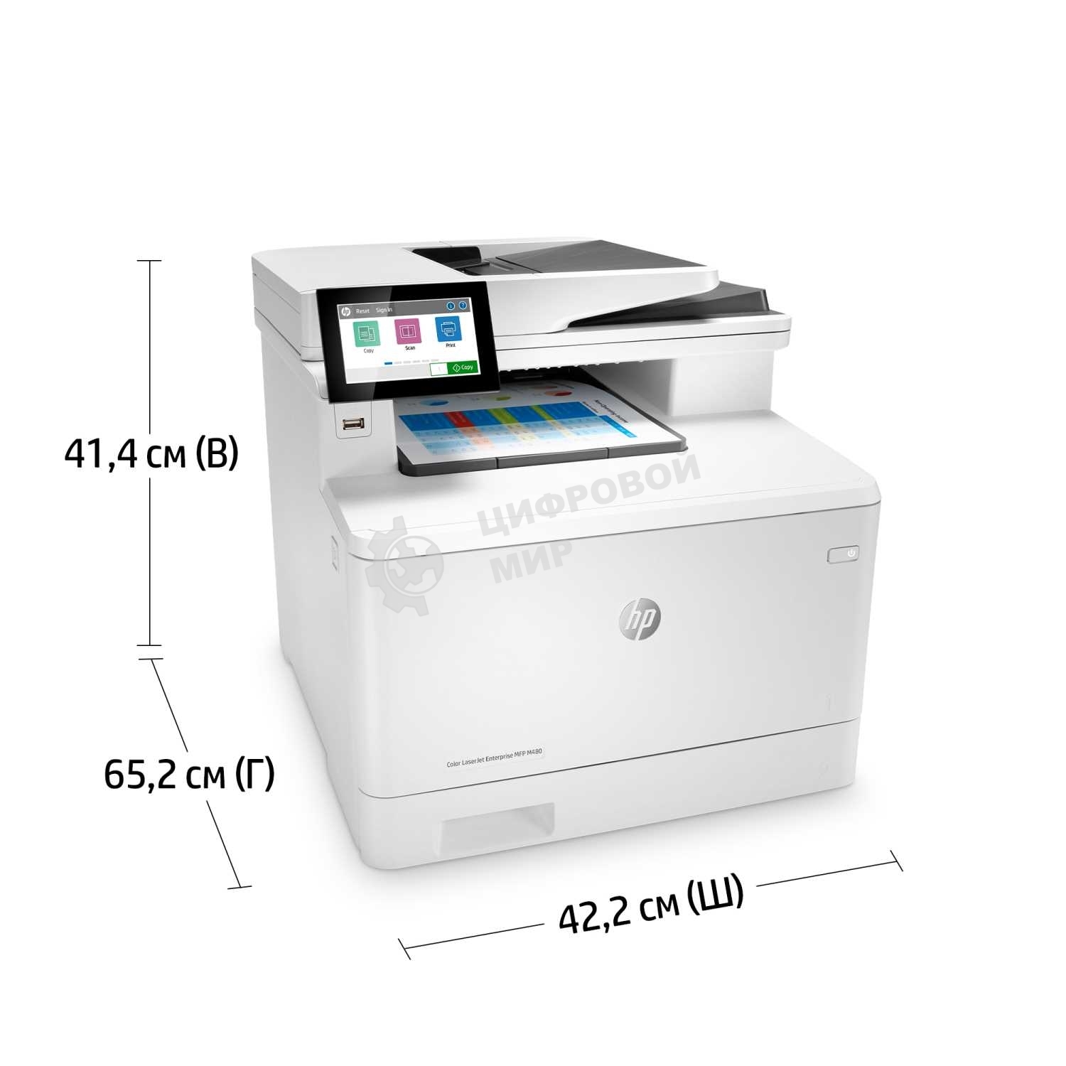 МФУ лазерное HP Color LaserJet Pro M480f (3QA55A), A4, цветной, печ. до 27 стр/мин., скан. до 29 стр/мин. (ч/б) 20 стр/мин. (цвет), 600 x 600 dpi, USB, RJ-45, Air Print, Mopria