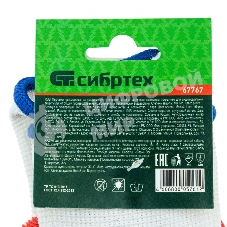 Перчатки трикотажные Сибртех полиэфирные, латексное рельефное покрытие