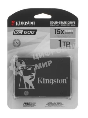 Накопитель SSD Kingston KC600, 1Tb, SATA III, 2.5