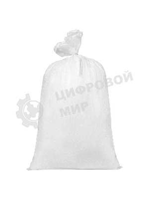 Мешок полипропиленовый Сибртех 95х55 см, бытового назначения, белый