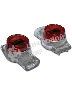 Соединитель проводов 0.4-0.9 мм, изолированный (скотчлок), разветвительное соединение, гель, 100 шт.