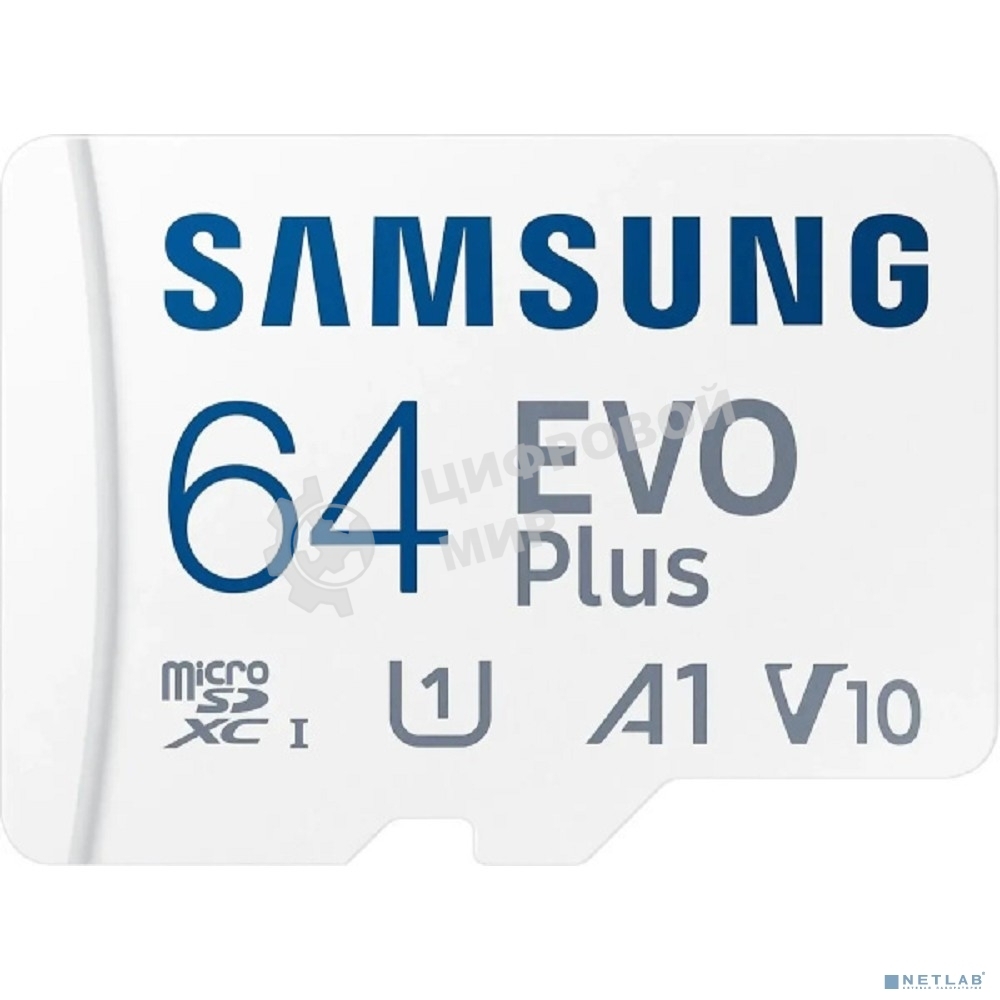 Флеш карта microSD 64Gb SAMSUNG EVO PLUS microSDXC Class 10, UHS-I, (SD адаптер) 130MB/s
