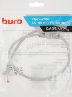 Патч-корд Buro LSZH UTP cat.5e 5м серый RJ-45 (m)-RJ-45 (m)