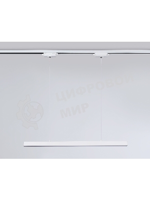 Трековый однофазный подвесной светодиодный светильник Ambrella light GL6783 WH белый LED 24W 4200K 600*22*1025
