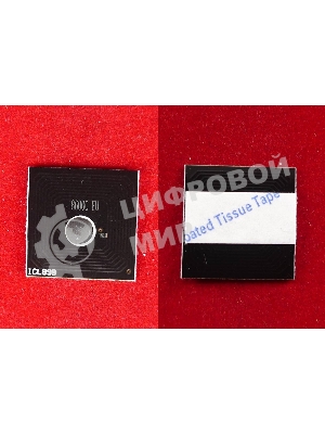 Чип ELP для Kyocera FS-C8600DN/C8650DN (TK8600C) Cyan 20K (Китай)