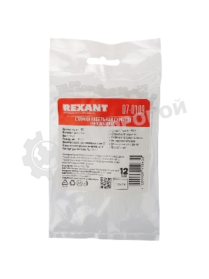 Хомут-стяжка нейлоновая многоразовая Rexant 100x2,5 мм, белая, упаковка 100 шт.