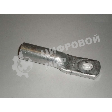 Наконечник алюминиевый ТА 70-10-12 УХЛ3 (опрес.) КЗОЦМ 5670