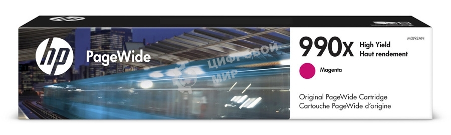 Картридж струйный HP 991X пурпурный PageWide Cartridge