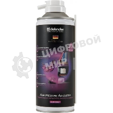 Пневматический распылитель для чистки ПК Defender CLN, 400 мл.