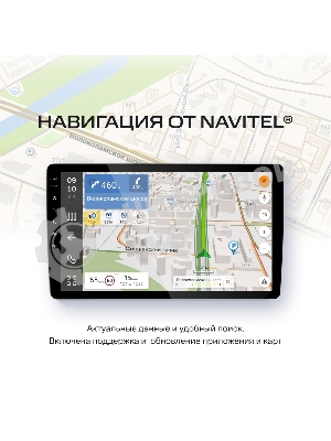 Автомагнитола Navitel DV-1828A, 2 DIN, 10