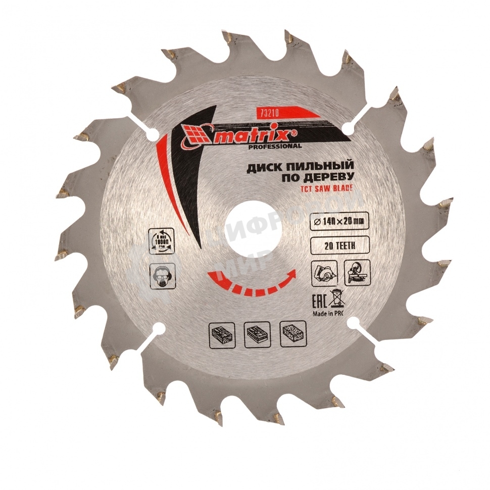 Пильный диск Matrix по дереву, 140x20мм, 20 зубьев, + кольцо, 16/20 Professional