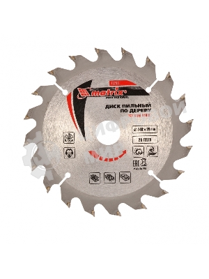 Пильный диск Matrix по дереву, 140x20мм, 20 зубьев, + кольцо, 16/20 Professional