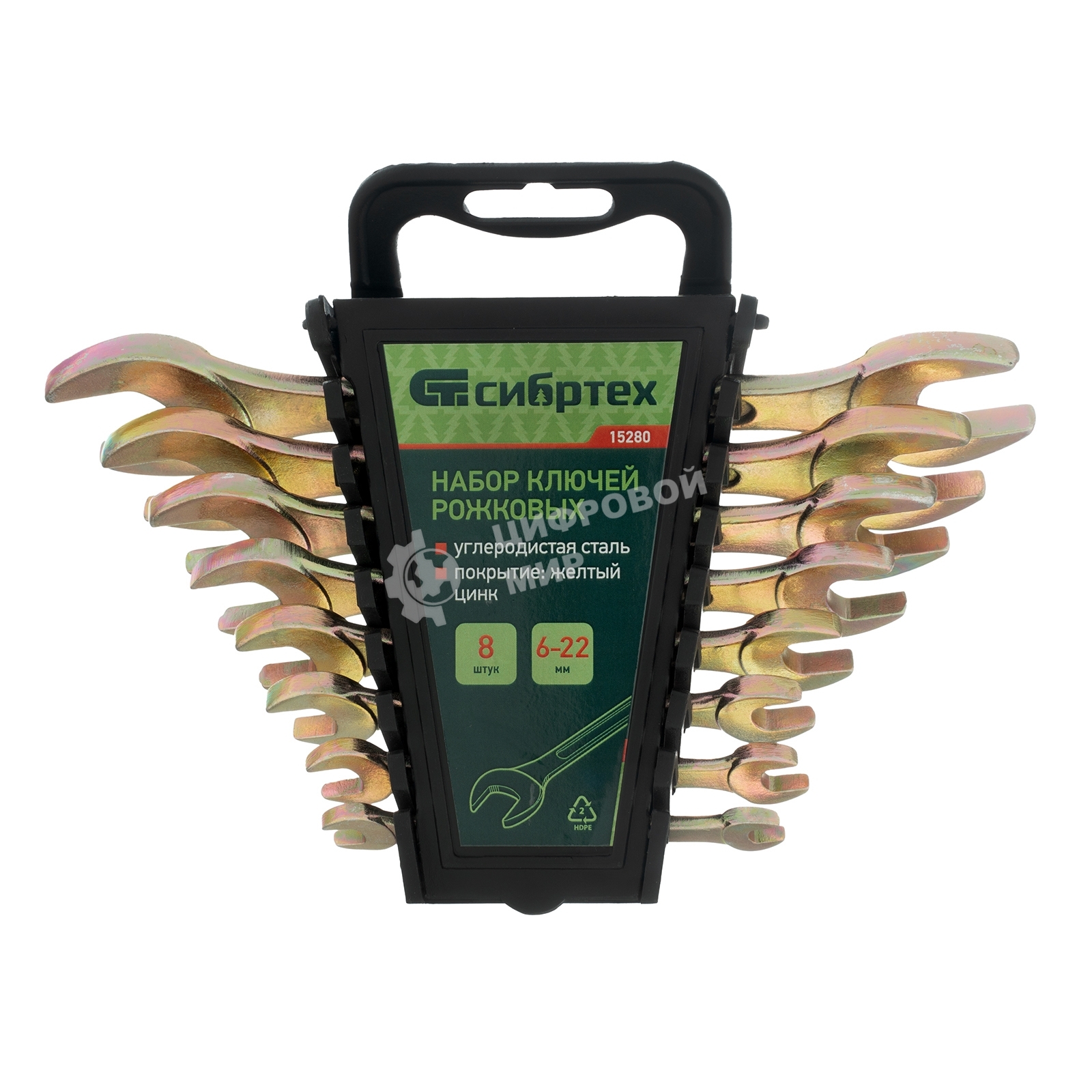 Набор ключей рожковых Сибртех 6-22 мм, 8 шт, желтый цинк Сибрех