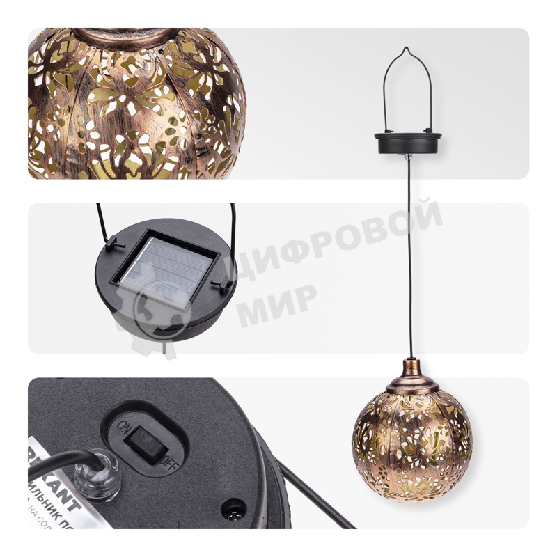 Светильник подвесной Rexant Галата, 3000К, встроенный аккумулятор, солнечная панель, коллекция Стамбул