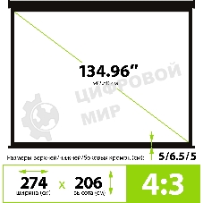 Экран Cactus 206x274см Wallscreen CS-PSW-206X274-BK 4:3 настенно-потолочный рулонный черный