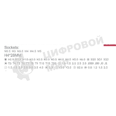 Отвертка с набором бит Jakemy JM-8125