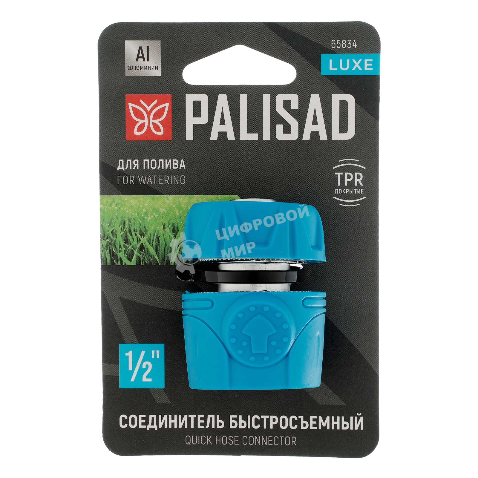 Соединитель быстросъемный LUXE Palisad 1/2