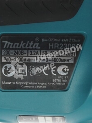 Перфоратор Makita HR2300, SDS-plus, 720 Вт, 2,3 Дж, от сети