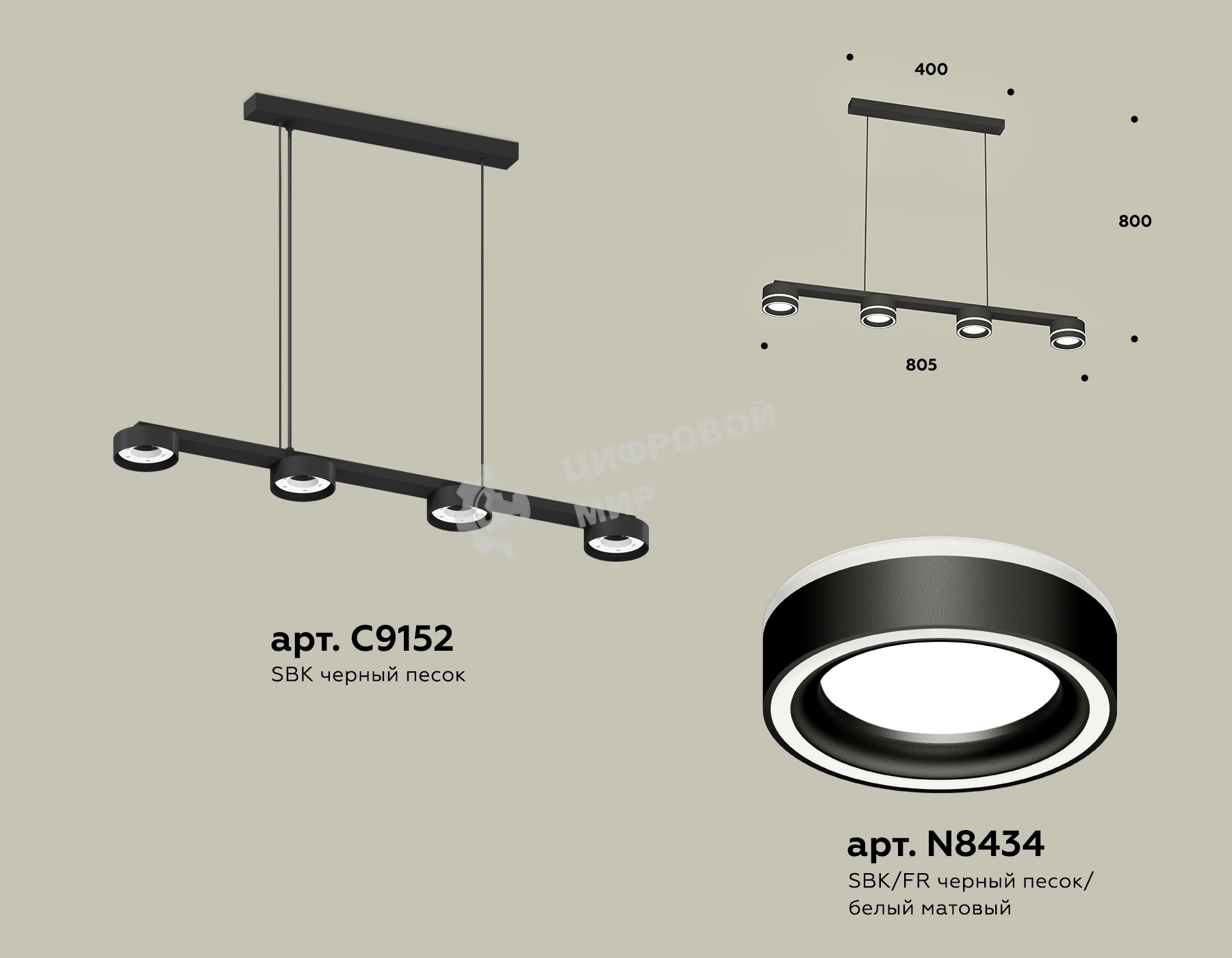 Светильник Ambrella light XB9152201/4 SBK/FR черный песок/белый матовый GX53 (C9152, N8434)