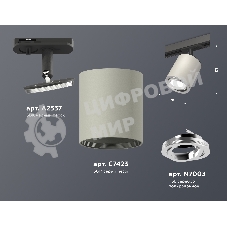 Светильник Ambrella light XT7423001 SGR/PSL/SBK серый песок/серебро полированное/черный песок MR16 GU5.3 (A2537, C7423, N7003)