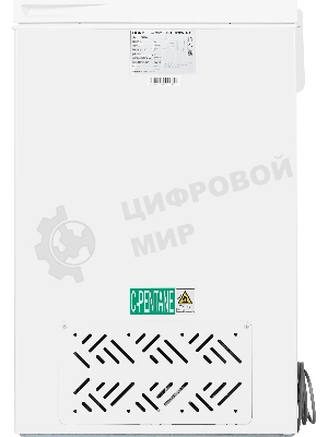 Морозильный ларь Nord CN 200, белый, 155л