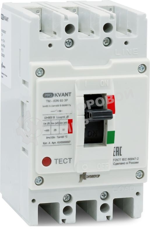 Выключатель автоматический PRO.KVANT TM-63S 3P 63A 50kA | KV0000014 | Контактор (Legrand)