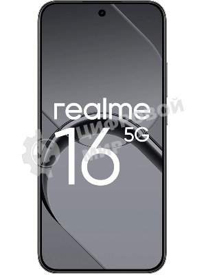 Смартфон Realme RMX5171 16 5G 256Gb, 8Gb, темно-серый