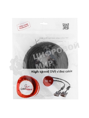 Кабель DVI-D dual link Gembird/Cablexpert CC-DVI2-BK-10M, 25M/25M, 10м, черный, экран, феррит.кольца, пакет