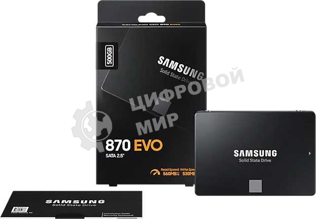 Накопитель SSD Samsung 870 EVO, 500Gb, SATA III, 2.5