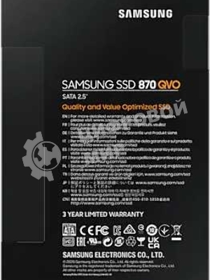 Накопитель SSD Samsung 870 QVO, 8TB, SATA III, 2.5