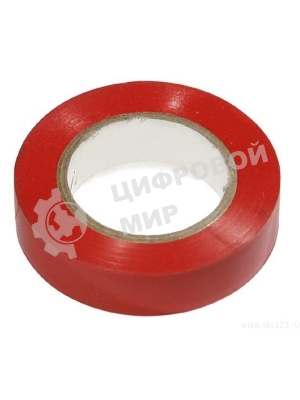 Изолента IEK UIZ-13-10-K04 0,13х15 мм красная 20 метров