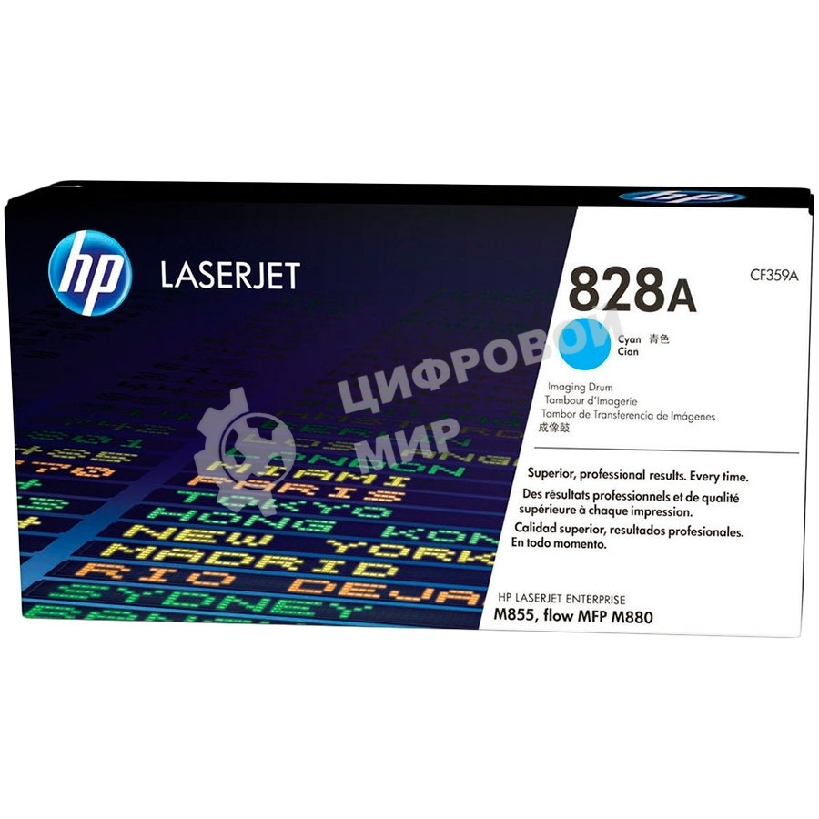 Фотобарабан HP 828A Cyan (CF359A) голубой, 30000 стр, для Color LaserJet Enterprise M855/M880/828A