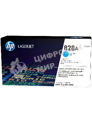 Фотобарабан HP 828A Cyan (CF359A) голубой, 30000 стр, для Color LaserJet Enterprise M855/M880/828A