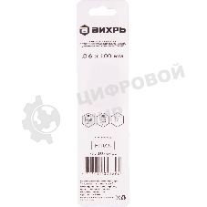 Сверло по бетону ВИХРЬ 6x100, цилиндрический хвостовик (1 шт. в блистере)