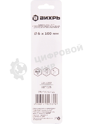 Сверло по бетону ВИХРЬ 6x100, цилиндрический хвостовик (1 шт. в блистере)