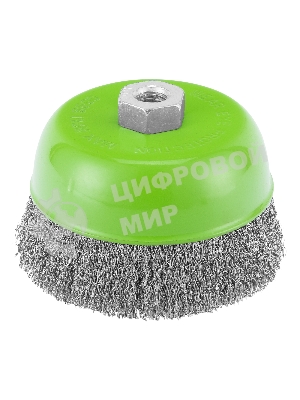 Щетка для УШМ Сибртех 125 мм М14, чашка, витая проволока 0,3 мм
